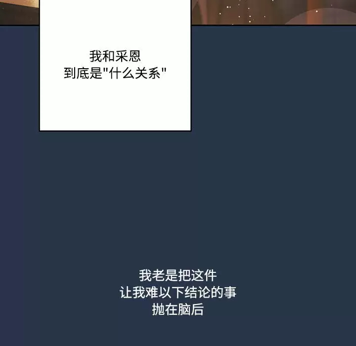 第38话 - 第62.jpg页