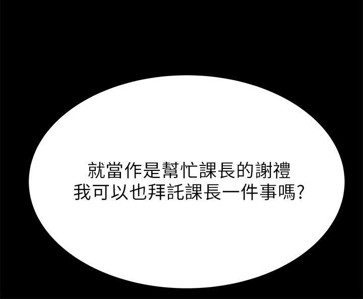第1季最終話