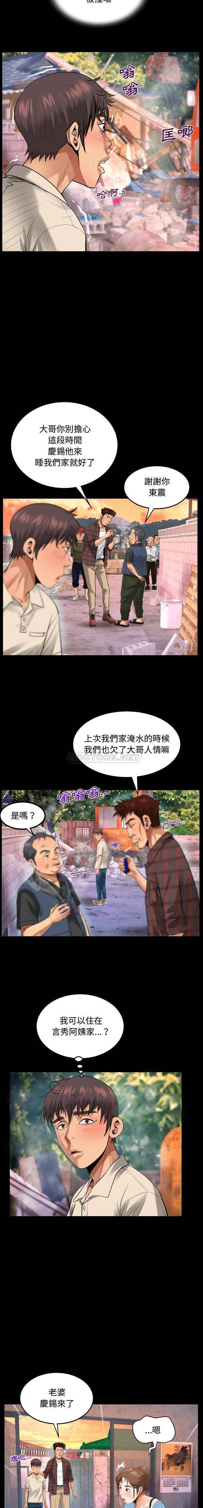 第5話 - 第9.jpg页