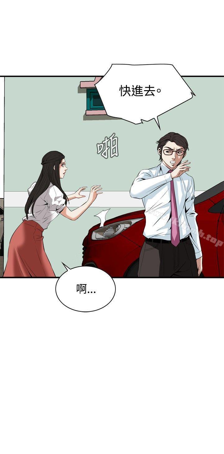 第36話 - 第12.jpg页
