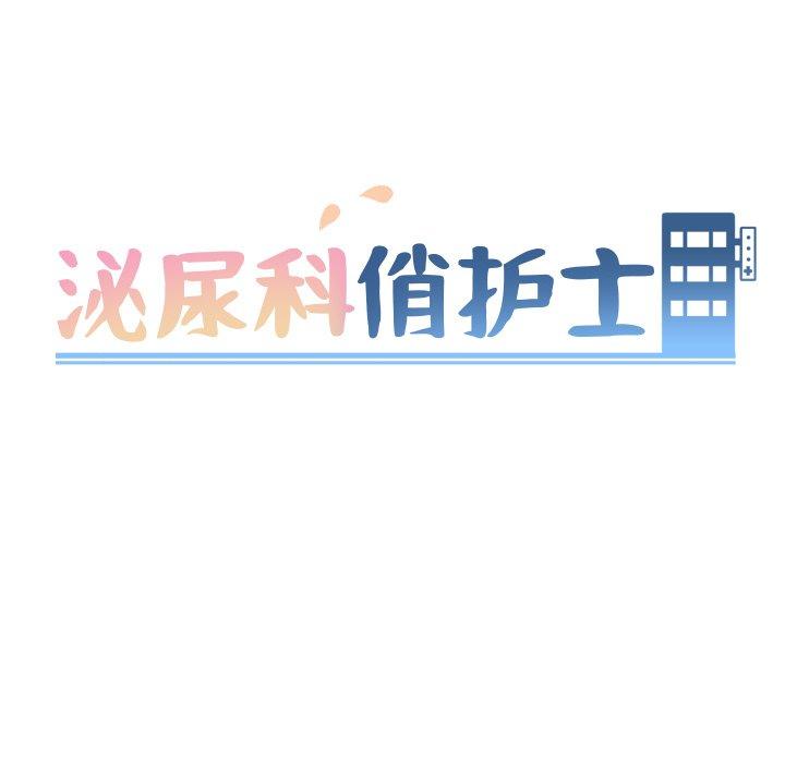 第9话 - 第13.jpg页