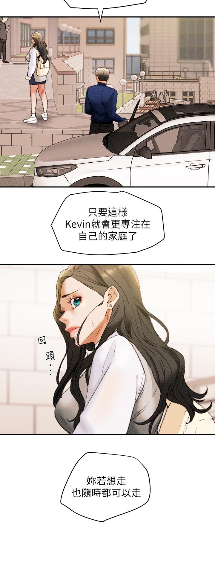 第10话-淫乱的参观课程 - 第29.jpg页
