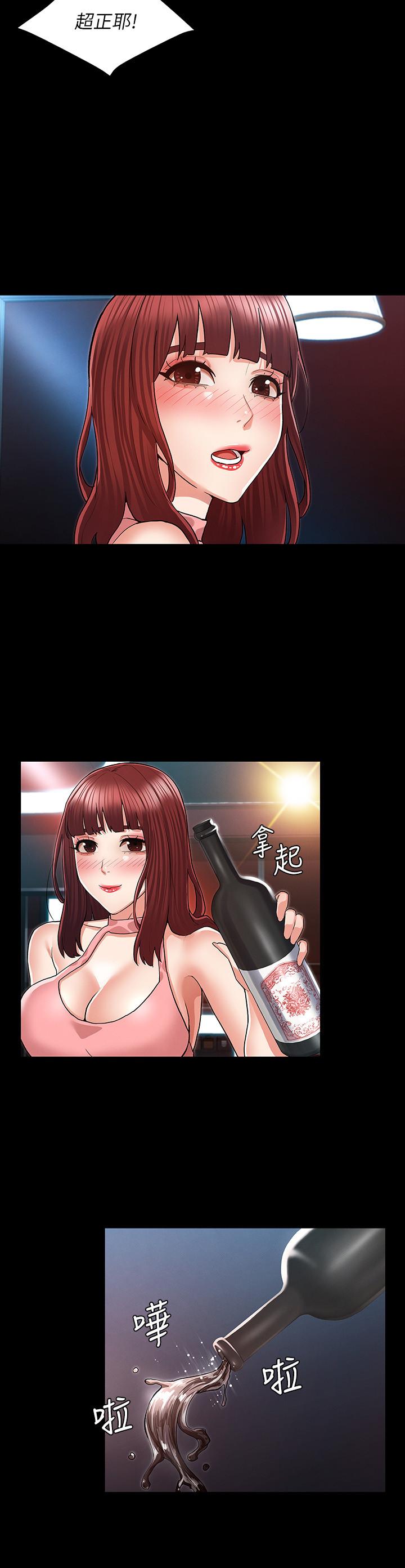 第 39 话 - 第15.jpg页