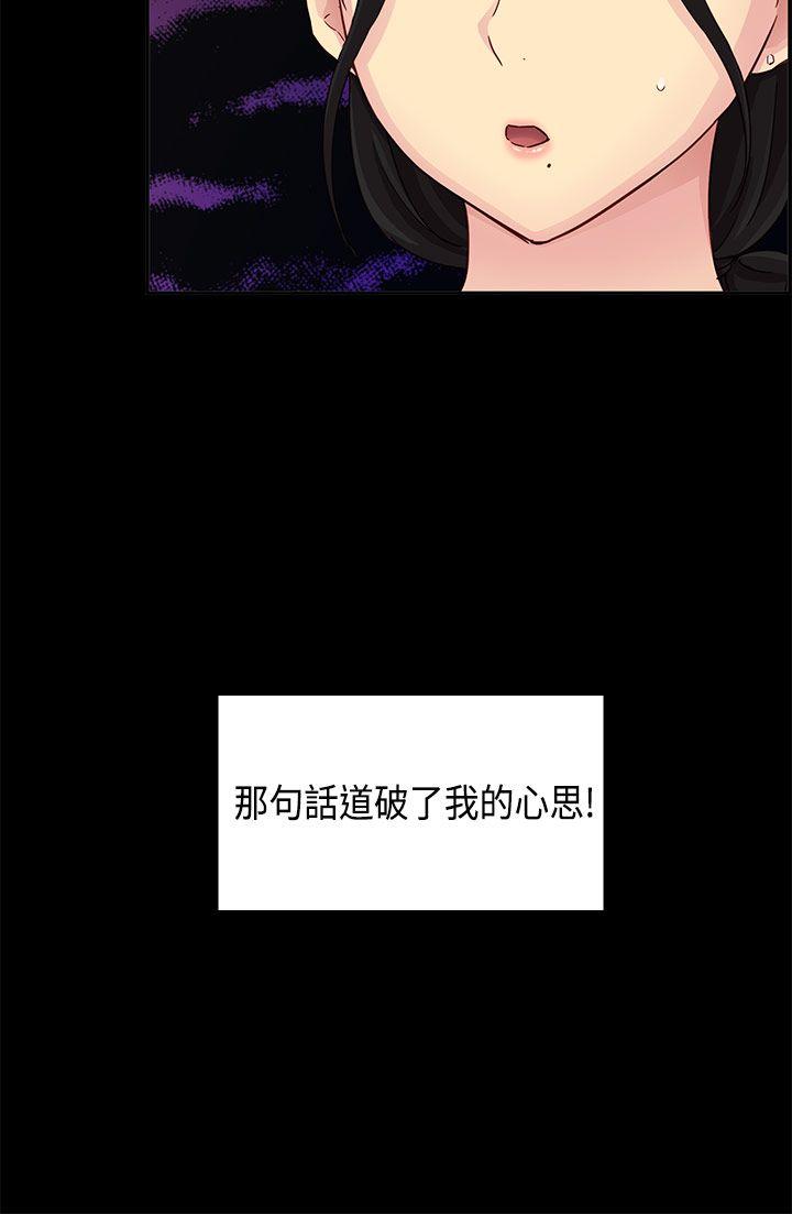 第 32 话 - 第18.jpg页