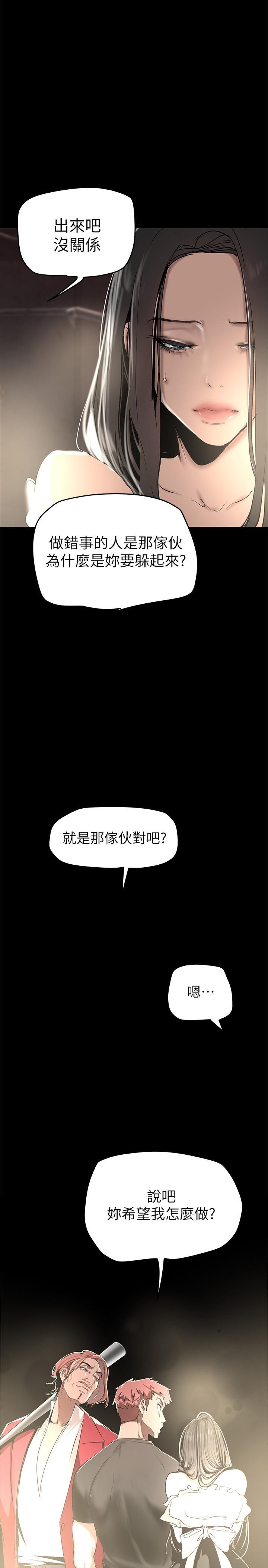 第151話-在病房偷偷露出胸部 - 第1.jpg页