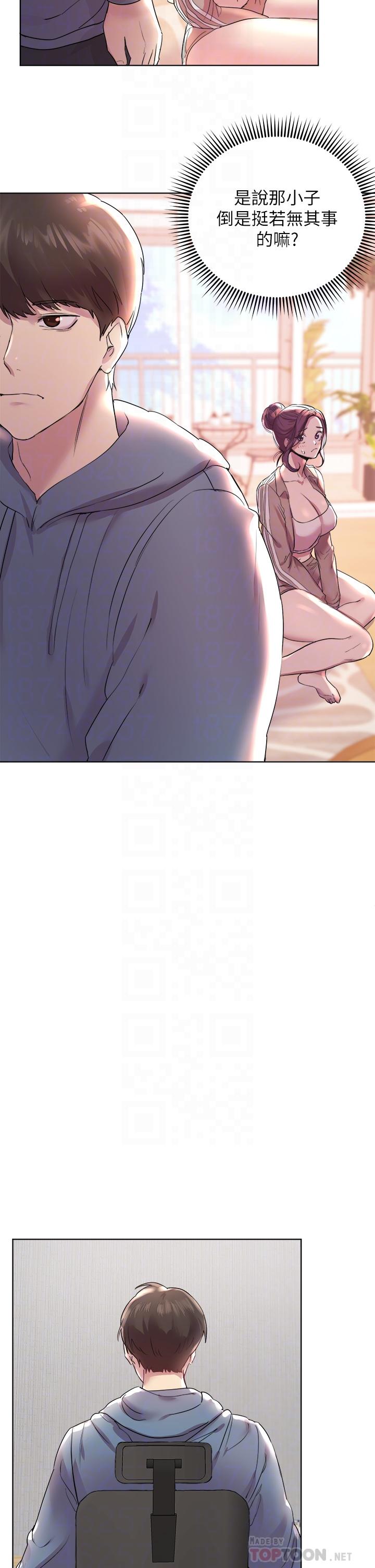 第4話-姐姐教你怎麼讓女生舒服 - 第16.jpg页