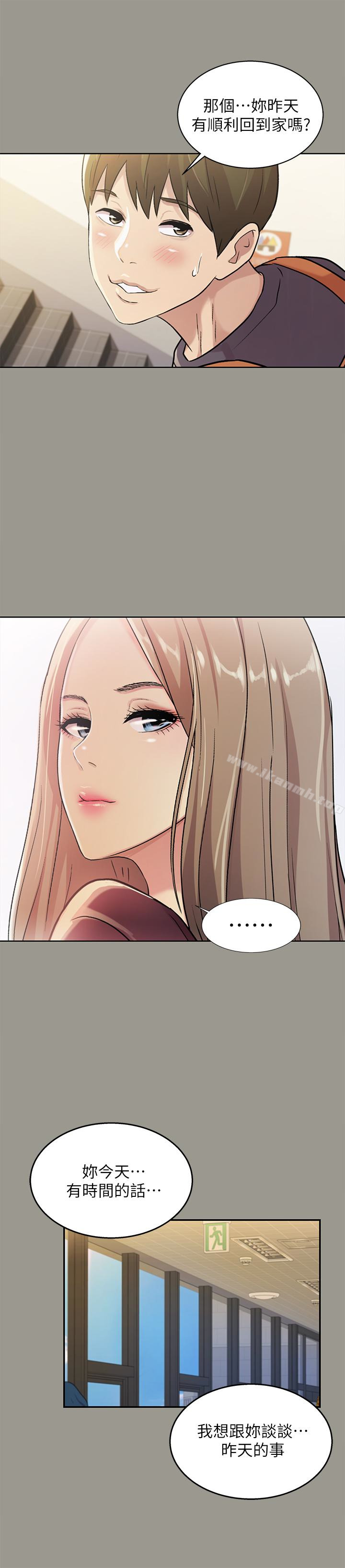 第26話-恩詠的煩惱 - 第11.jpg页