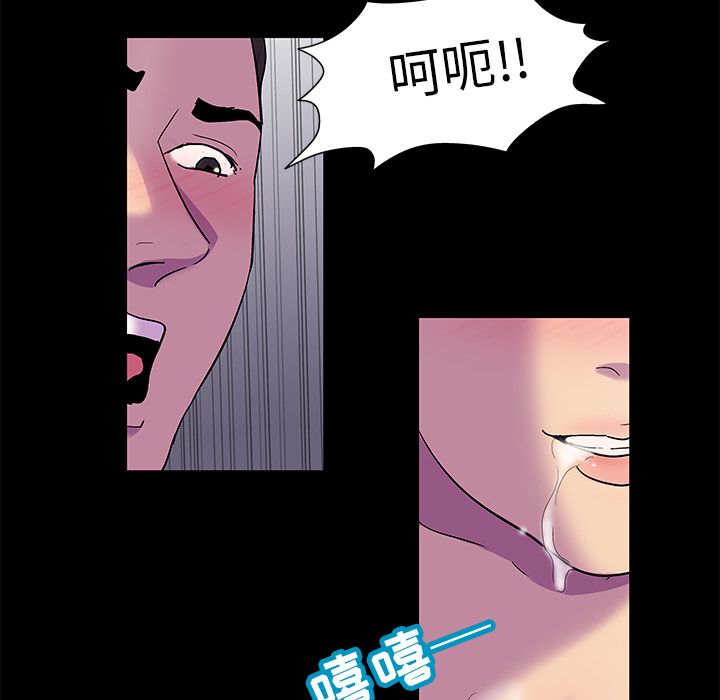 第80话 - 第49.jpg页