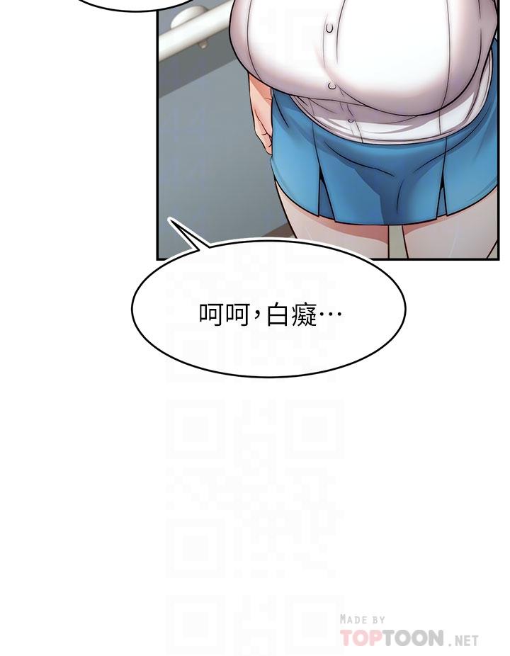 第28話-和藹可親的爸爸 - 第16.jpg页