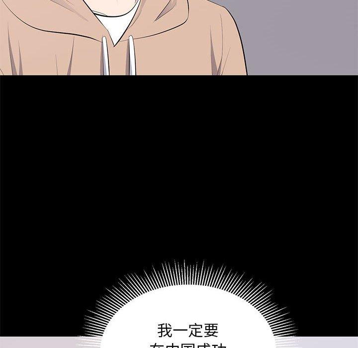 第 21 话 - 第99.jpg页