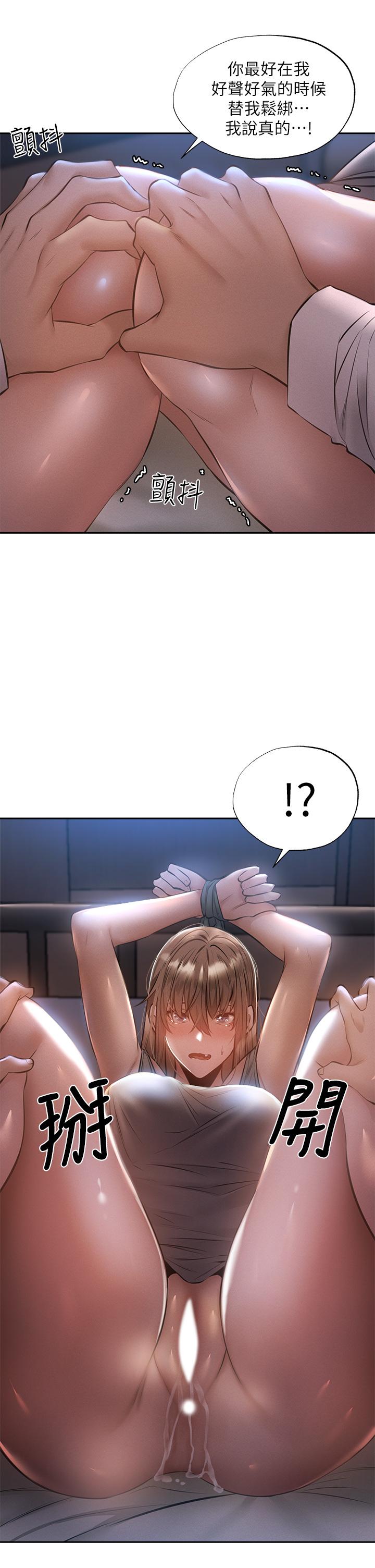 第51話-因被綁在舞台上而興奮 - 第9.jpg页