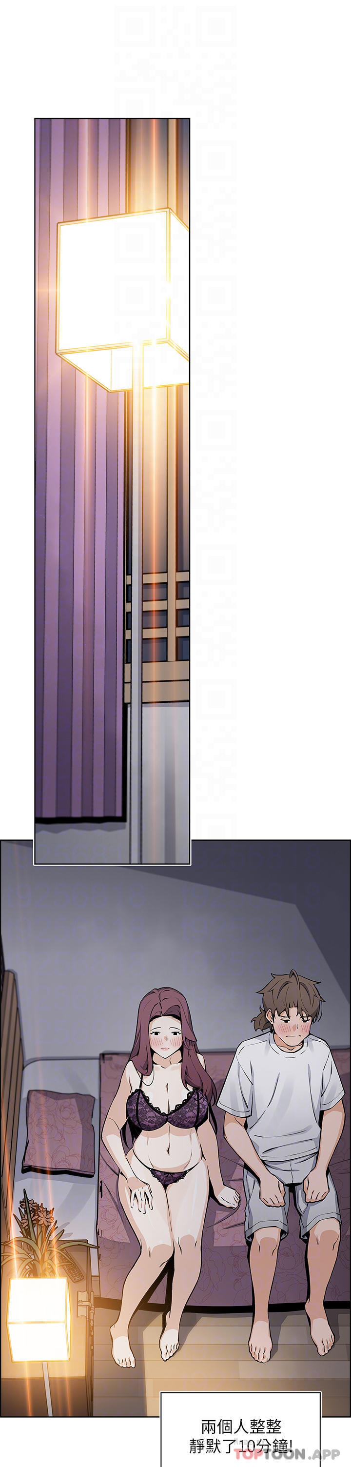 第47话-餵饱老闆娘的身心灵♥ - 第10.jpg页
