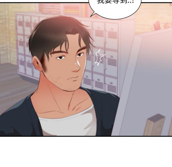 第 24 话 - 第72.jpg页
