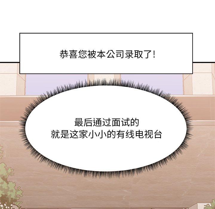第 27 话 - 第11.jpg页