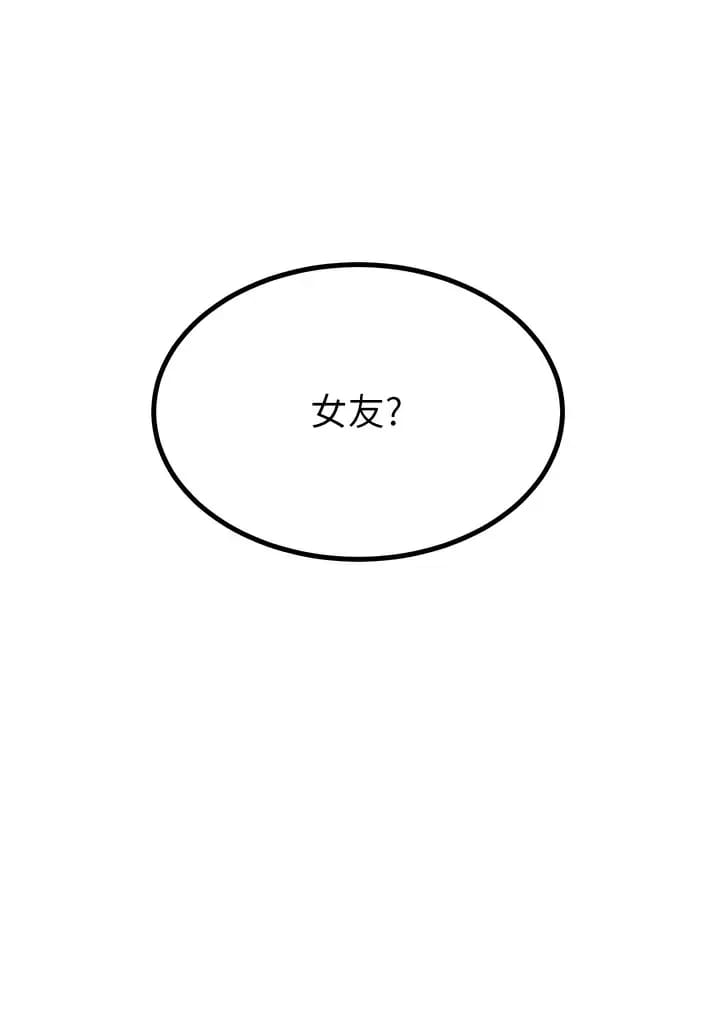 第24话-调教M倾向的发情母狗 - 第27.jpg页