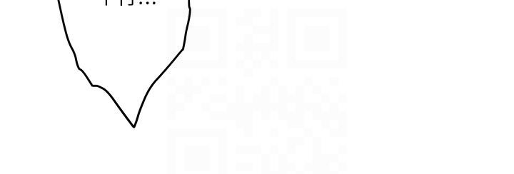 第50话-小桃的大尺度奖励 - 第29.jpg页