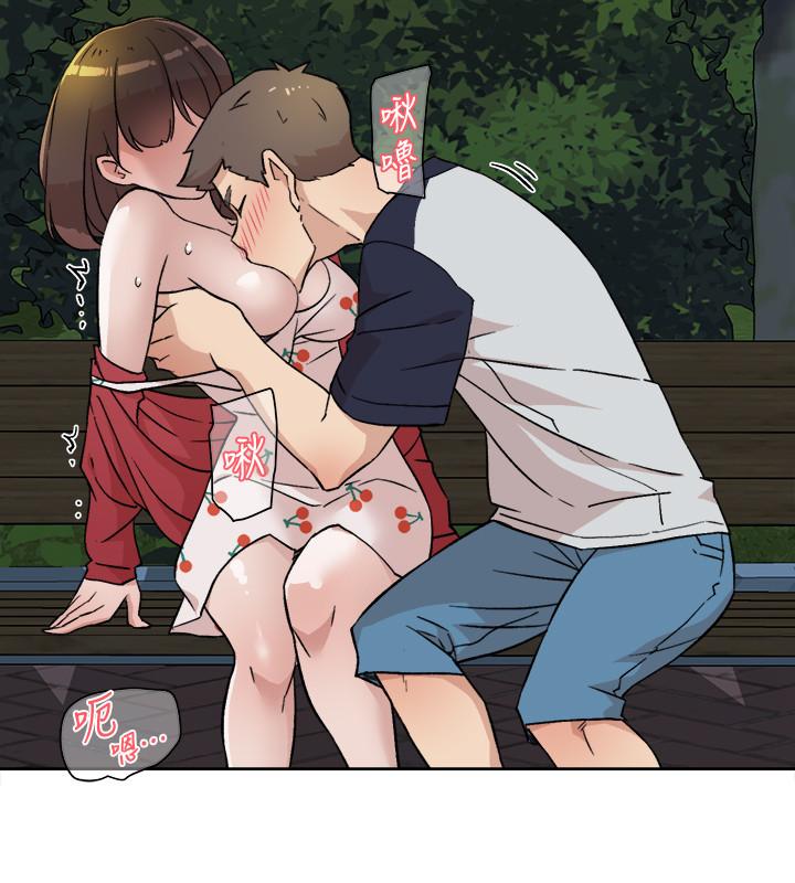 第8話-舒菲的大膽誘惑 - 第28.jpg页