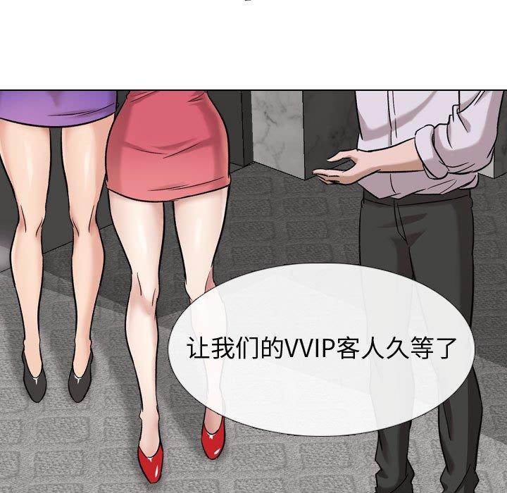 第 7 话 - 第47.jpg页