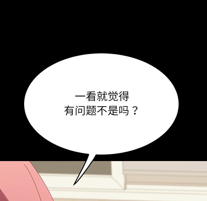 第1话 - 第154.jpg页