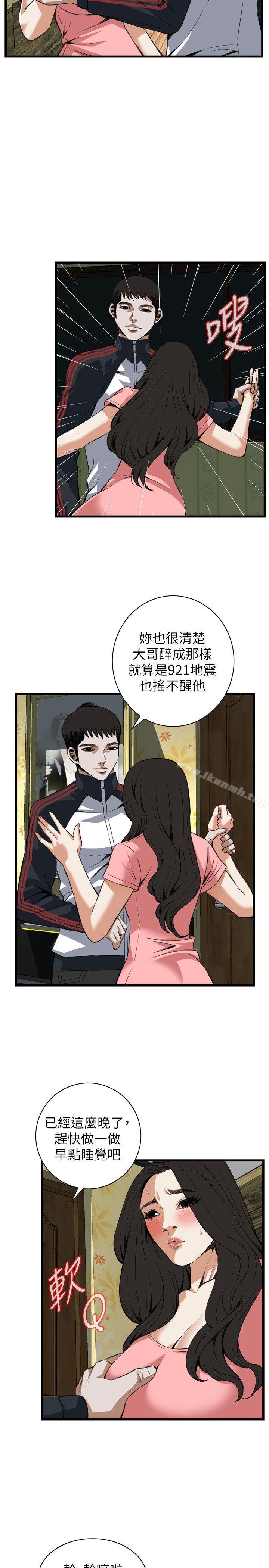 第103話 - 第4.jpg页