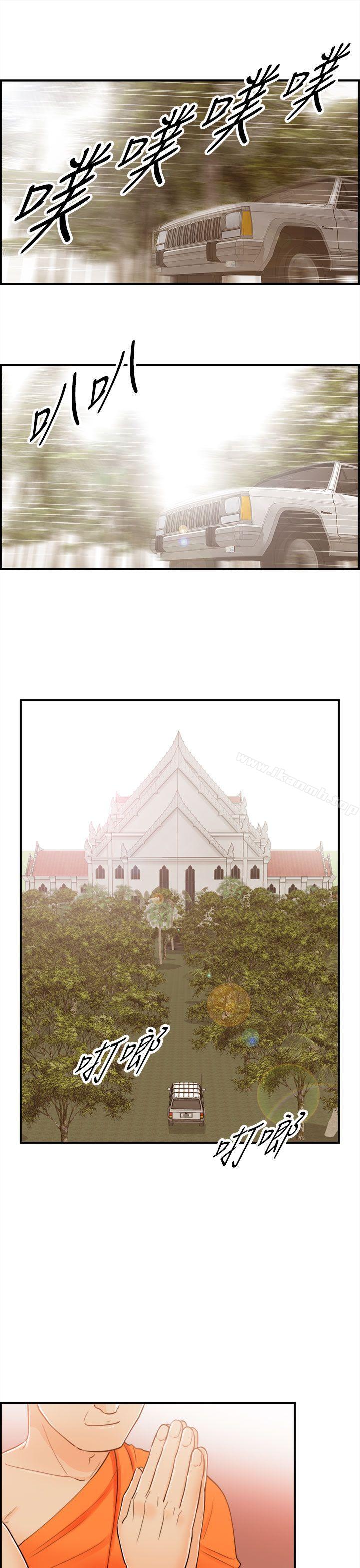 第49话-某对夫妻的淫乱之旅(7) - 第9.jpg页