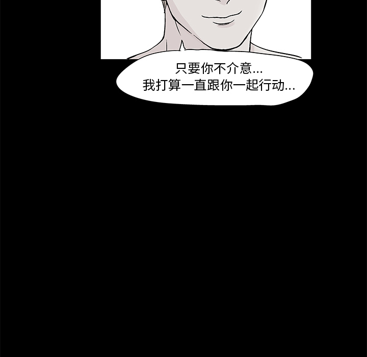 第61话 - 第11.jpg页