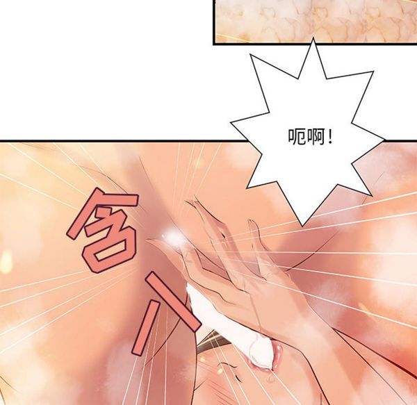 第 13 话 - 第38.jpg页
