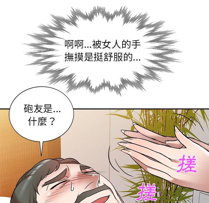 第8話 - 第116.jpg页