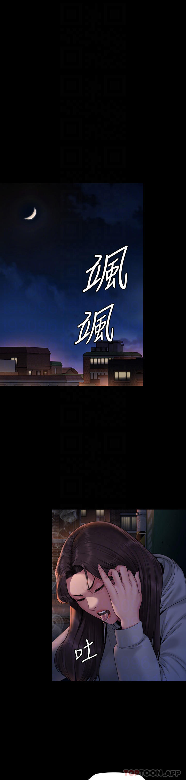 第265话-碧血洗淫枪 - 第6.jpg页