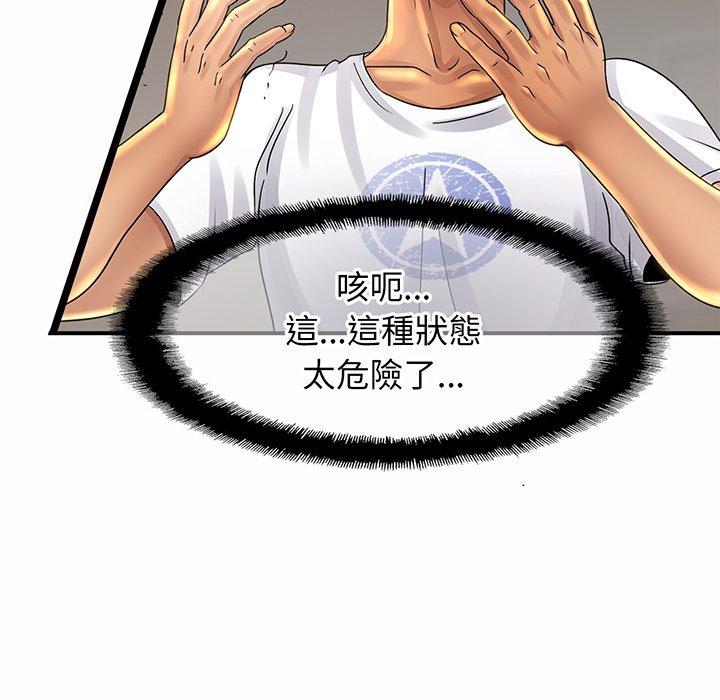 第2话 - 第128.jpg页