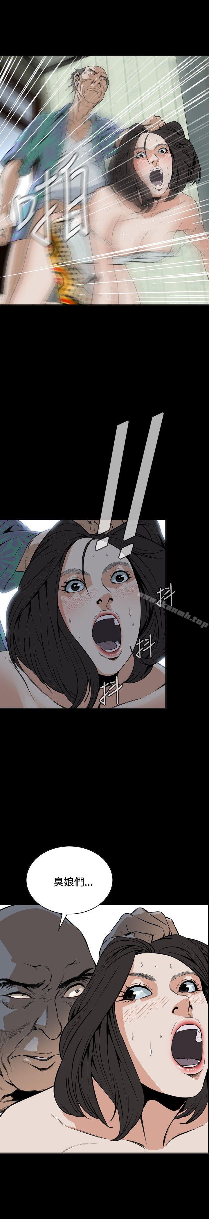 第12話 - 第3.jpg页