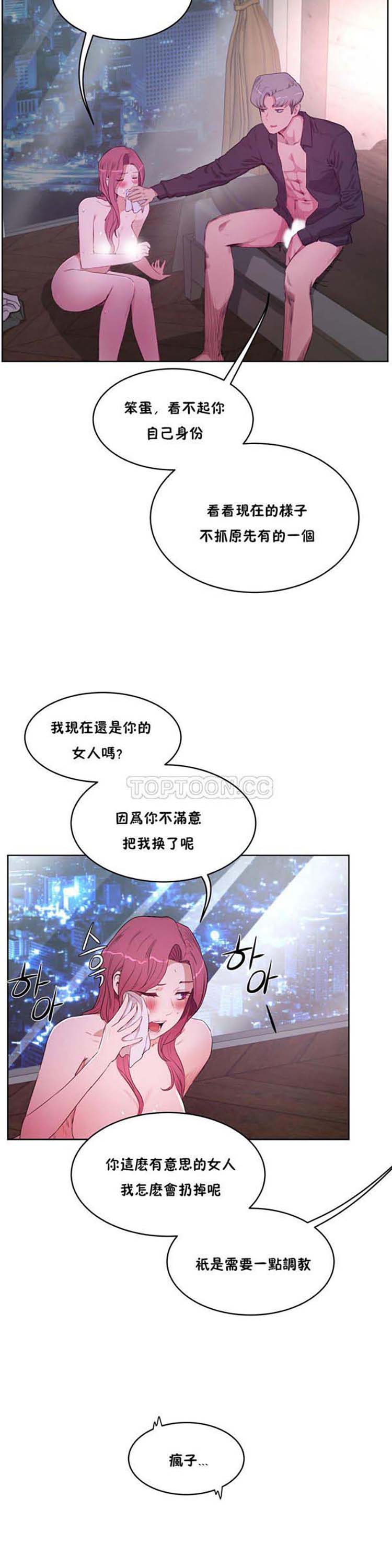 第 28 话 - 第26.jpg页