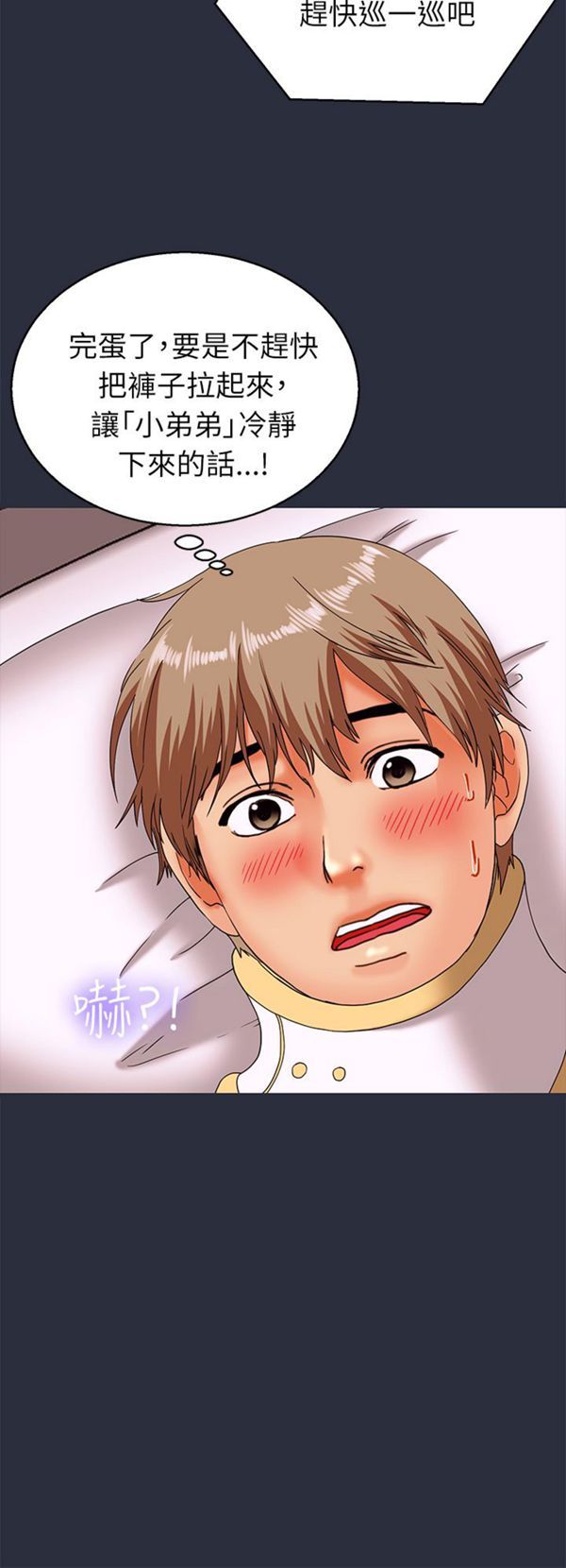 第 19 话