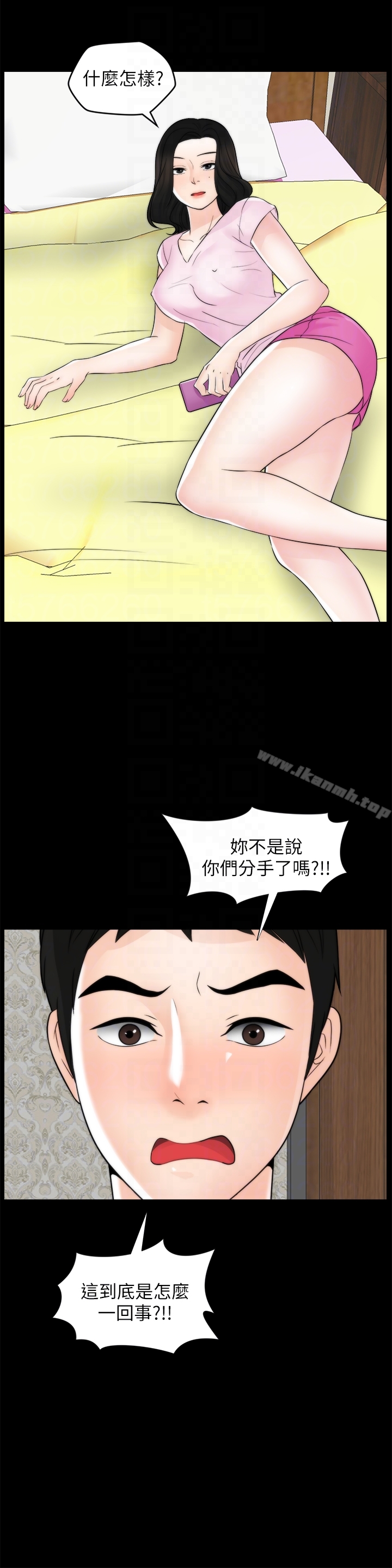 第57話-我也要玩弄妳 - 第23.jpg页