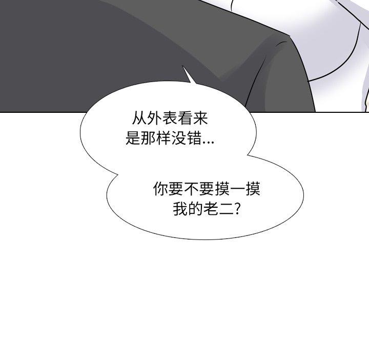 第50话 - 第33.jpg页
