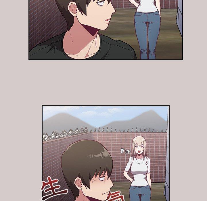 第3話 - 第20.jpg页
