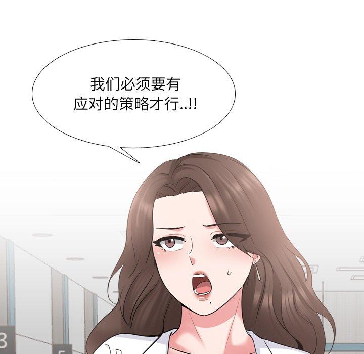 第36话 - 第68.jpg页