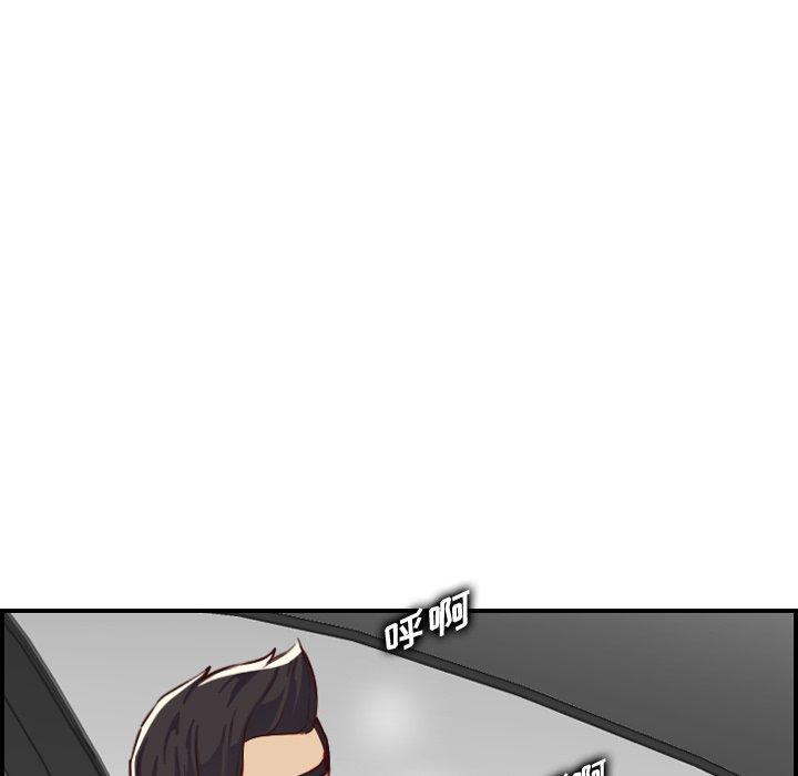 第 45 话 - 第81.jpg页