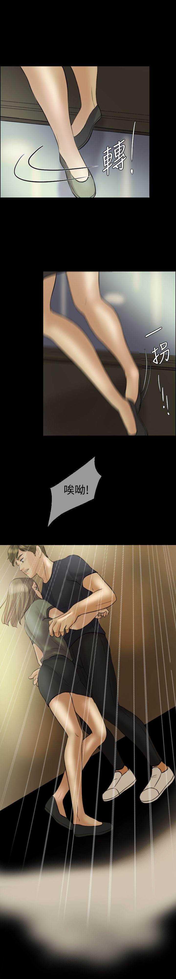 第 8 话 - 第14.jpg页