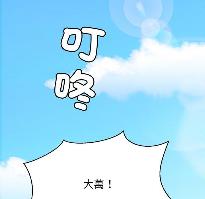 第3话 - 第66.jpg页