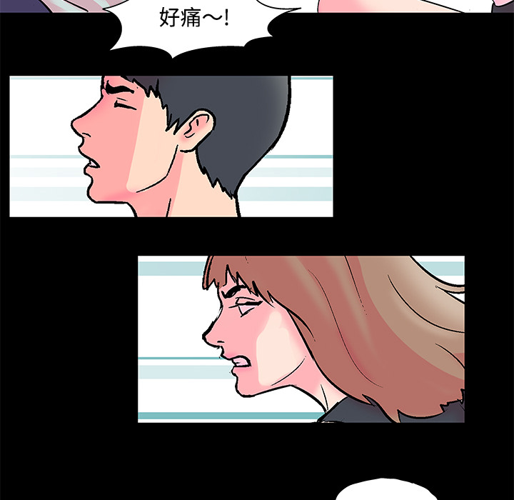 第53话 - 第63.jpg页