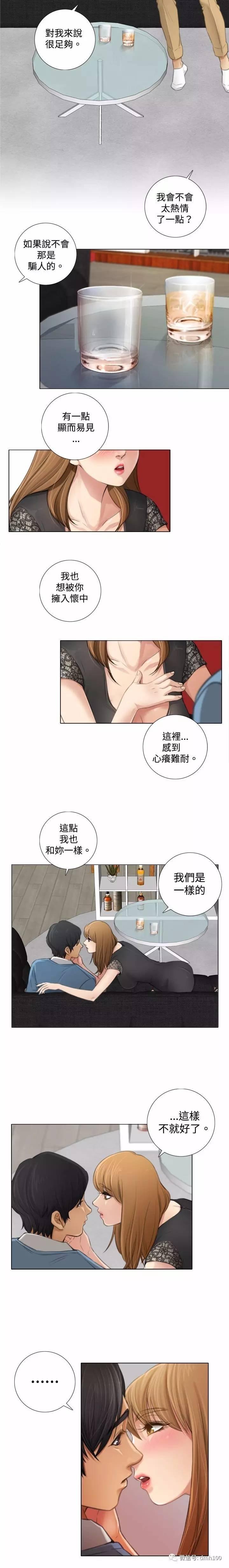 第 7 话 - 第2.jpg页
