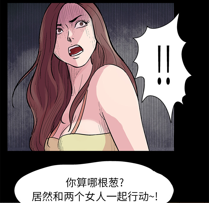 第22话 - 第50.jpg页