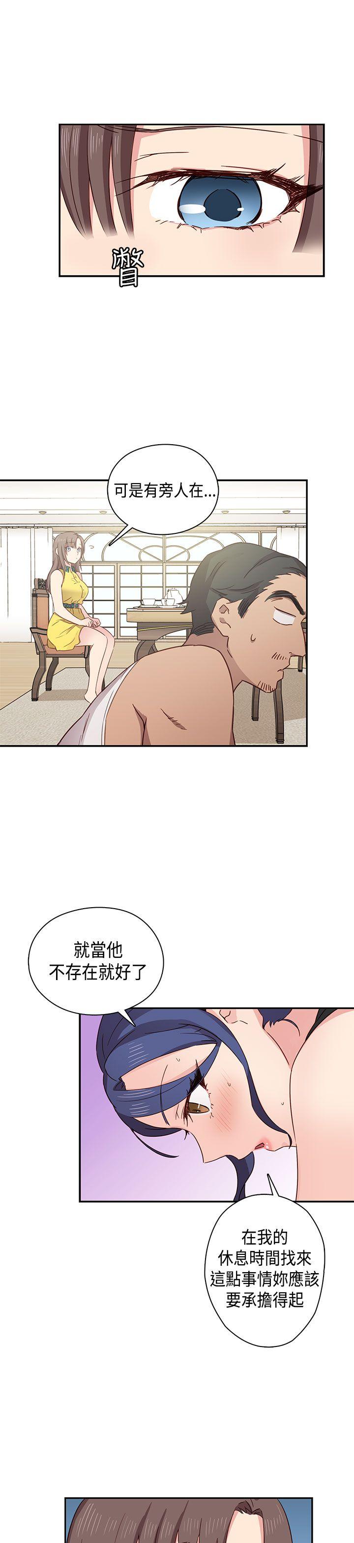 第 34 话 - 第4.jpg页
