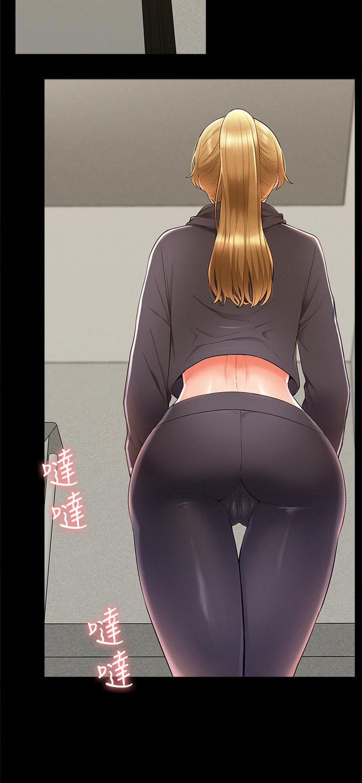 第39話-又廷越發複雜的戀愛關係 - 第20.jpg页