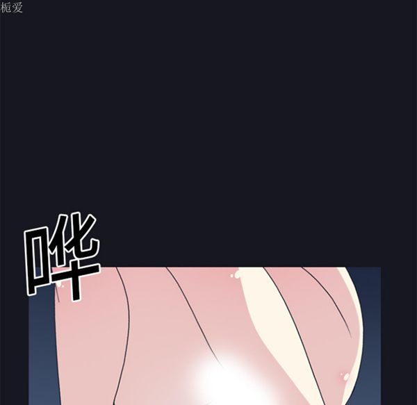 第 20 话 - 第72.jpg页