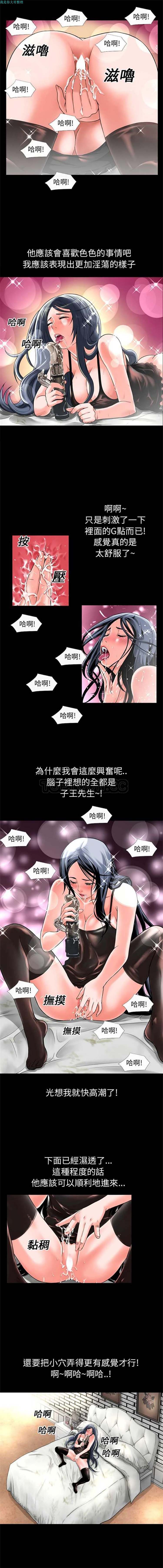第 15 话 - 第5.jpg页