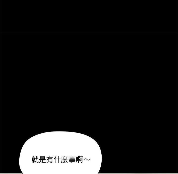 第17話 - 第122.jpg页