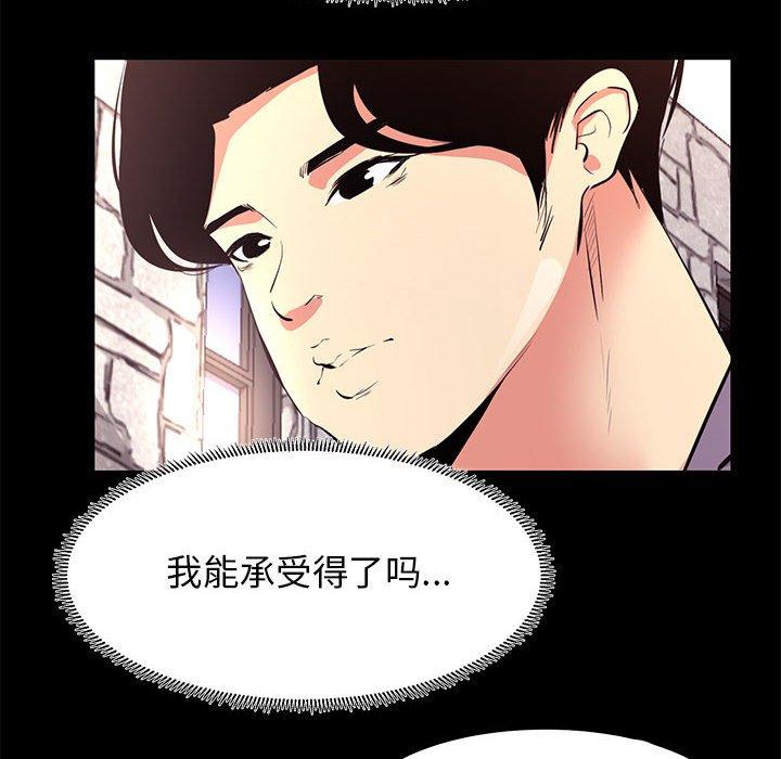 第 18 话 - 第12.jpg页