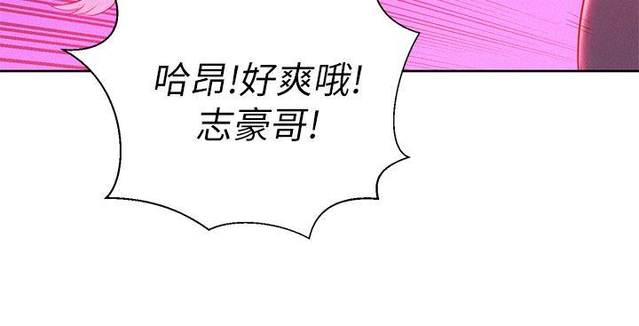 第8话 难道...她跟灿基? - 第21.jpg页